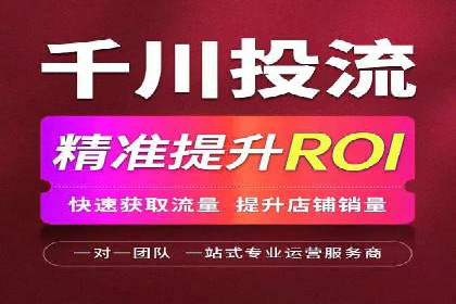 信息流广告运营的创意与执行案例